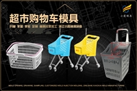 草莓篮模具哪家好