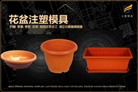 保鲜盒模具哪家合适