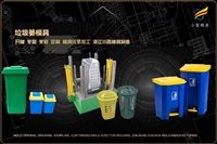 汽车配件模具企业