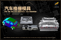 工具箱模具哪家便宜