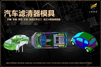 一次性杯子模具哪家便宜
