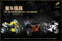 周转箱模具哪家