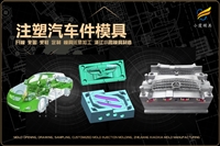 一次性杯子模具排名