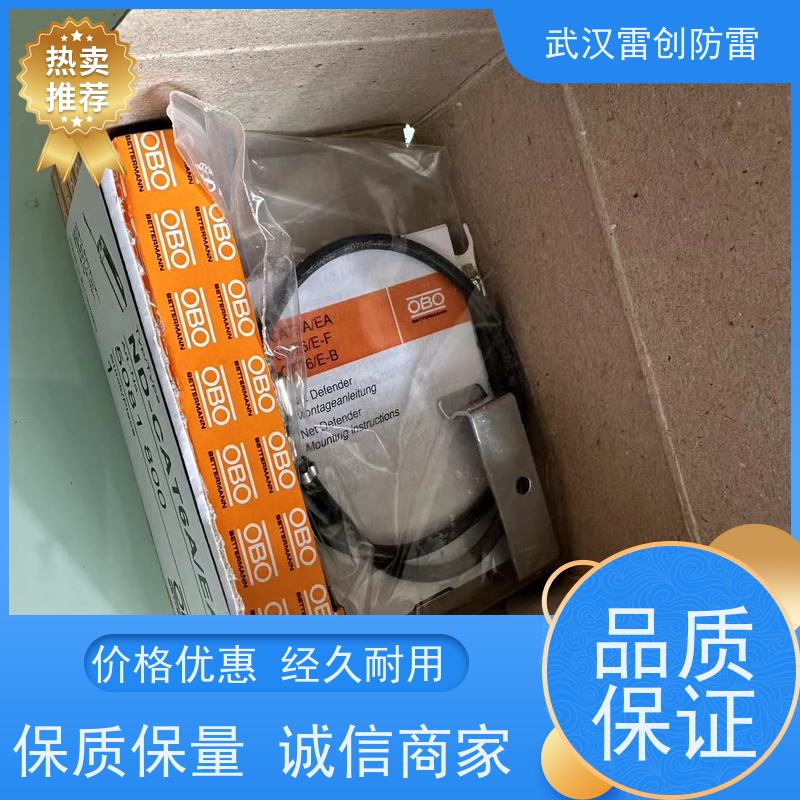 OBO 浪涌保护器 PoE++/4PPoE网络速度  ND-CAT6/E-F 无卡质 信号稳定