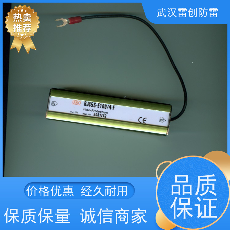 OBO 信号防雷器 PoE++/4PPoE网络速度  ND-CAT6A/EA 响应快 不丢包