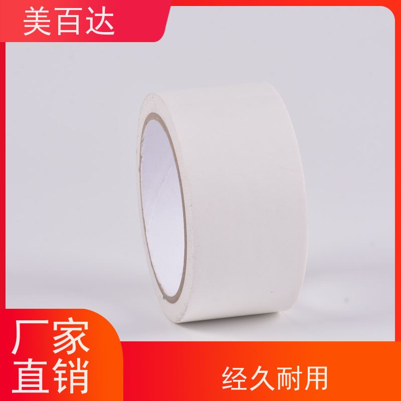易撕易用 门窗防风固定布基胶带 mbdtape 地面保护 模板缝隙封堵