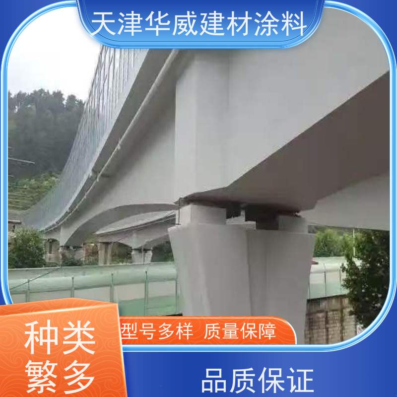 内蒙古 氟碳漆 双组分