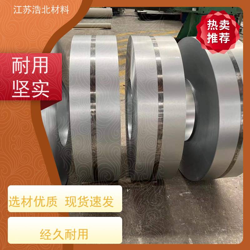 浩北材料 无铬镀铝锌 楼承板 物流配送  个性化定制