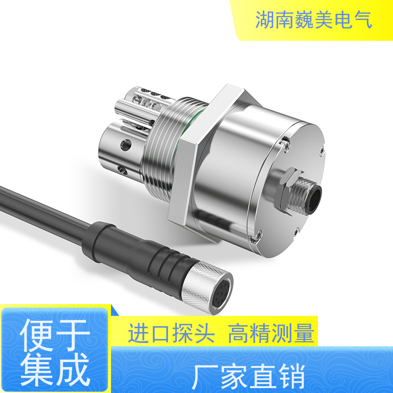 食品加工 油品微量水分传感器 自动温度补偿 生产过程品质管理
