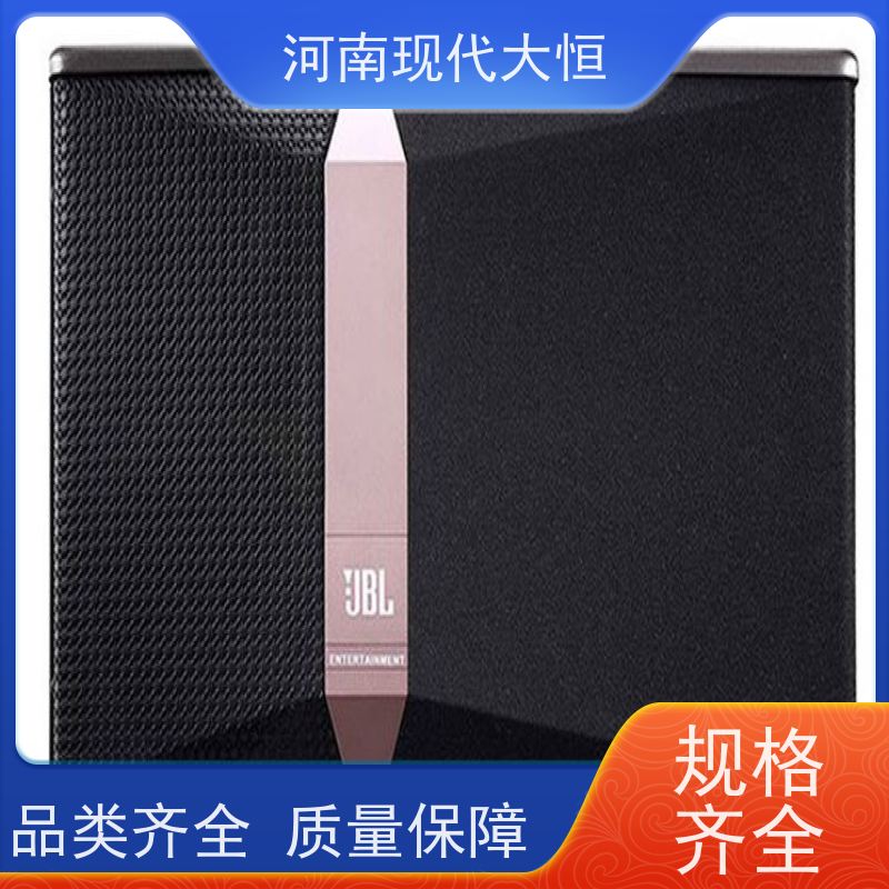 JBL音箱KP8052/8055 河南现代大恒科贸有限公司 代理商