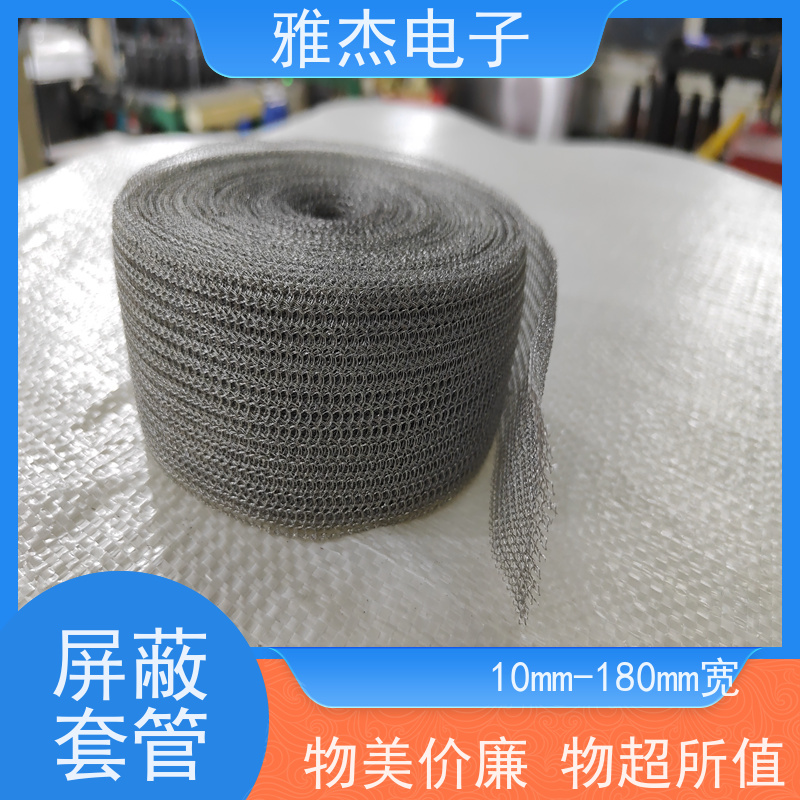 雅杰 镀锡铜针织网套 纺织机械线束防干扰钩织套管