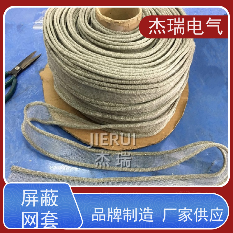 轻便型镀锡铜针织网套 无人机线束防护钩织套管