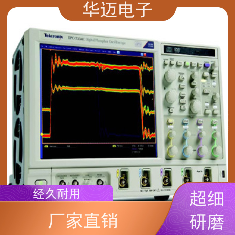 Tektronix泰克 MSO56B 数字示波器 高采样率 易用性强