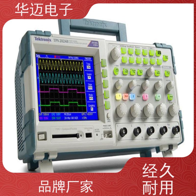 Tektronix泰克 DPO2022B 数字示波器 可回放 易用性强