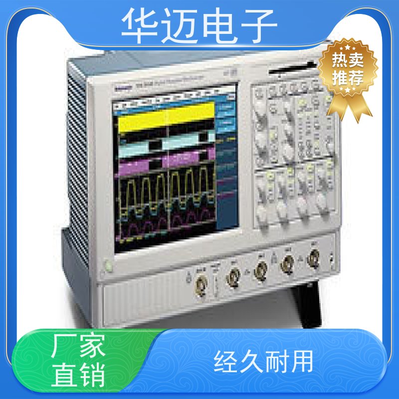 Tektronix泰克 MDO4024B 示波器 高采样率 功能集成度高