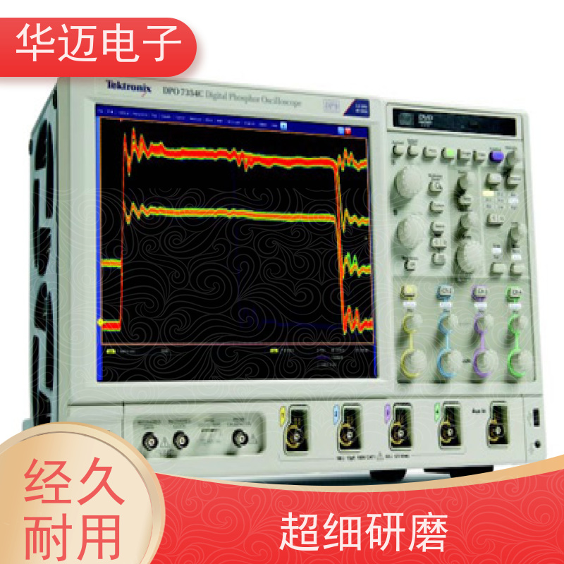 Tektronix泰克 MSO068B 示波器 可存储 易用性强