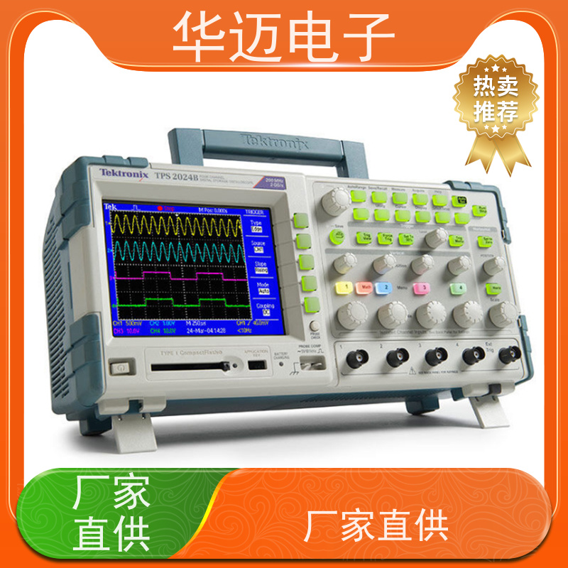 Tektronix泰克 MDO3024 数字示波器 高采样率 功能集成度高