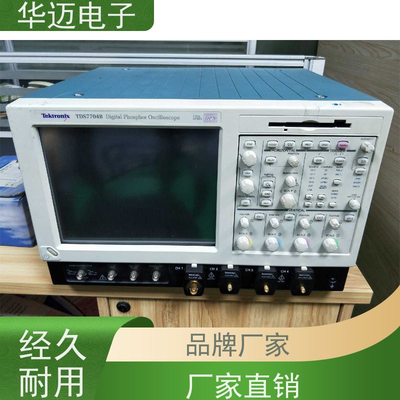 Tektronix泰克 MDO4104B 示波器 高采样率 易用性强