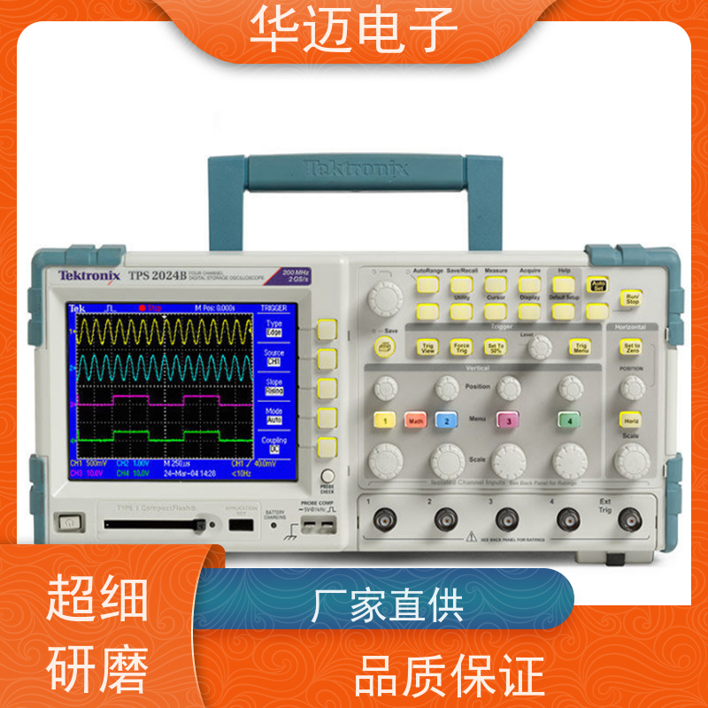 Tektronix泰克 MDO32 数字示波器 屏幕显示直观 易用性强