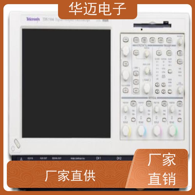 Tektronix泰克 MSO066B 数字示波器 自动测量参数多 捕捉能力强