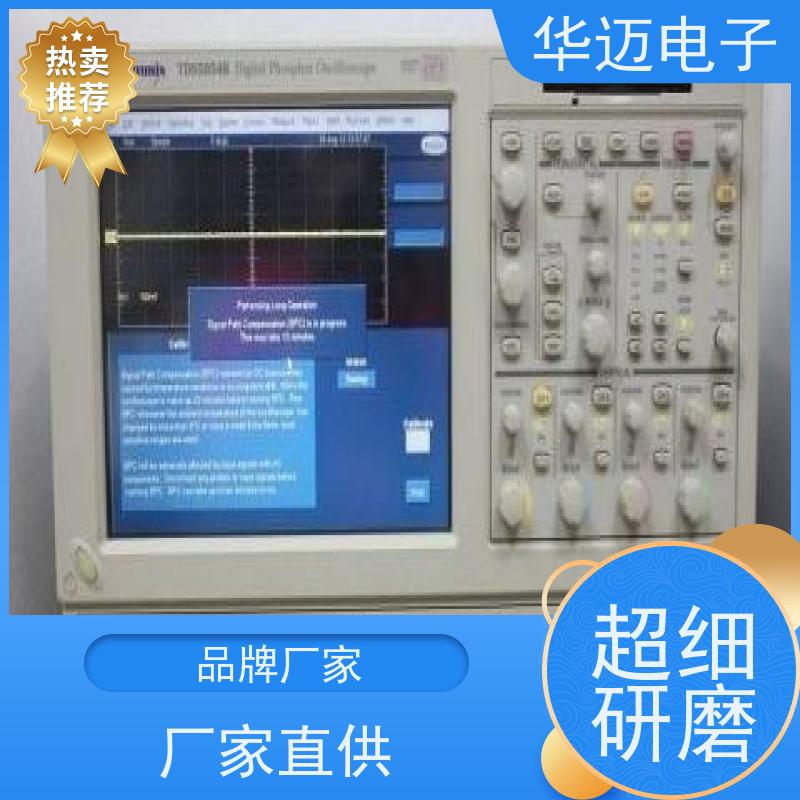 Tektronix泰克 MDO34 数字示波器 可存储 功能集成度高