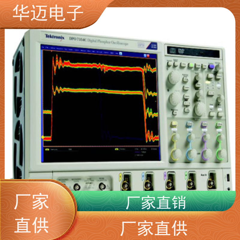 Tektronix泰克 MDO4024B 示波器 可回放 功能集成度高