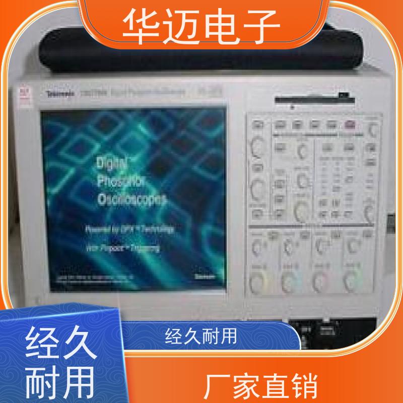 Tektronix泰克 MSO068B 示波器 高采样率 易用性强