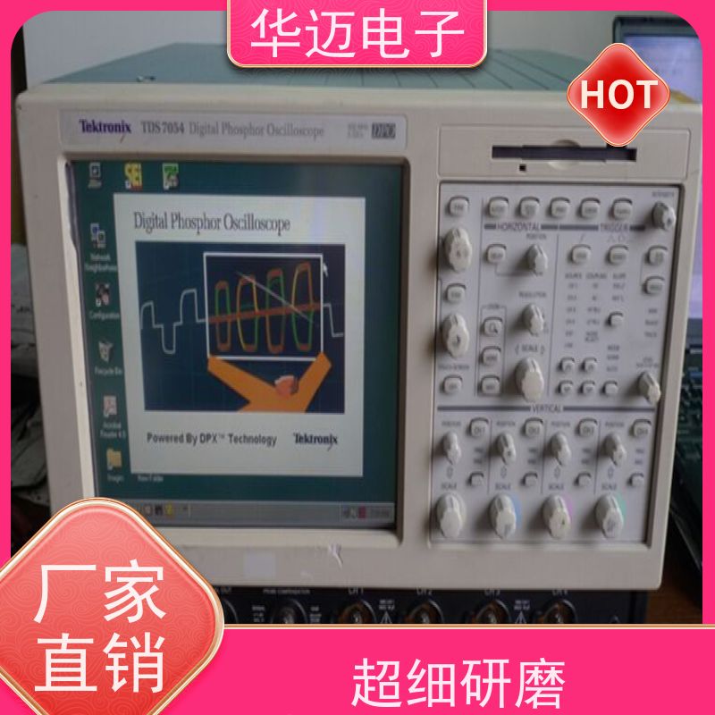 Tektronix泰克 TDS7104B 示波器 可存储 易用性强