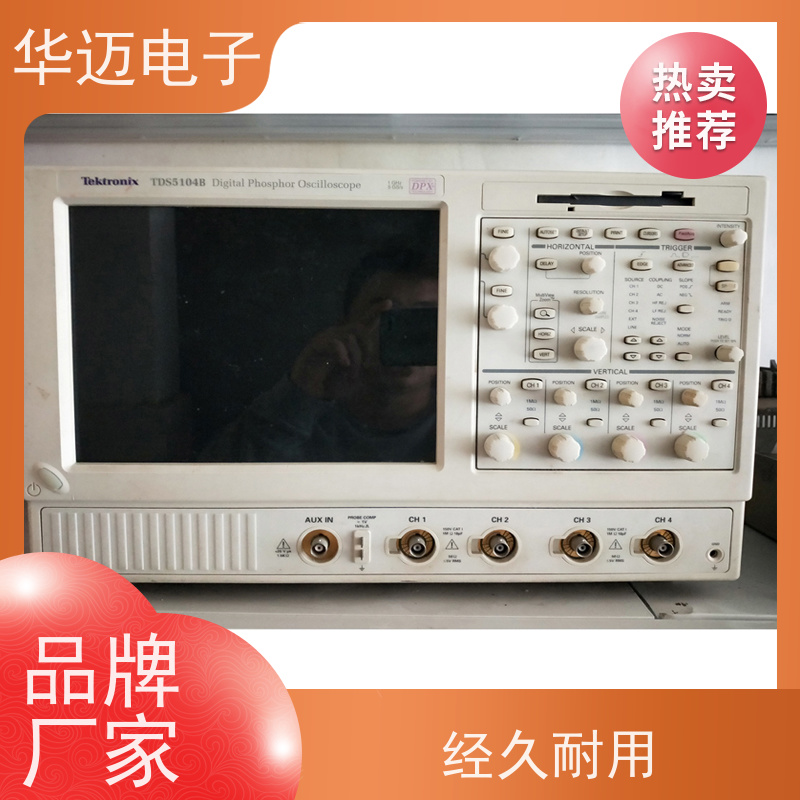 Tektronix泰克 DPO2024B 数字示波器 高采样率 易用性强