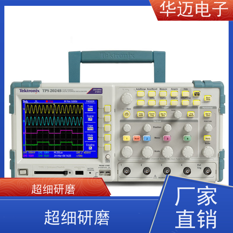 Tektronix泰克 MSO56B 示波器 屏幕显示直观 功能集成度高
