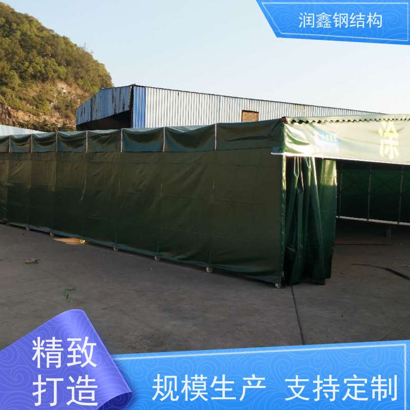 润鑫 物流用 移动可伸缩雨篷 指导安装 结实耐用