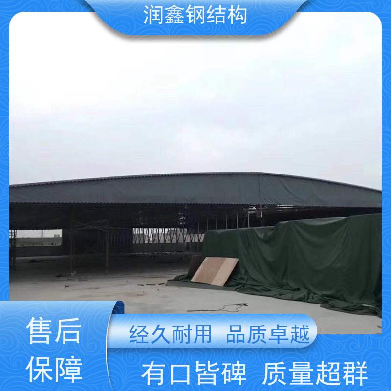 润鑫 户外可移动 电动推拉伸缩雨篷 包设计安装 坚固稳定