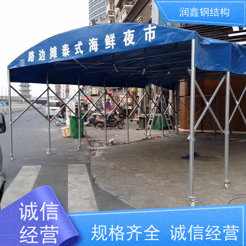 润鑫 工厂用 推拉可伸缩雨篷 免费设计 防火阻燃
