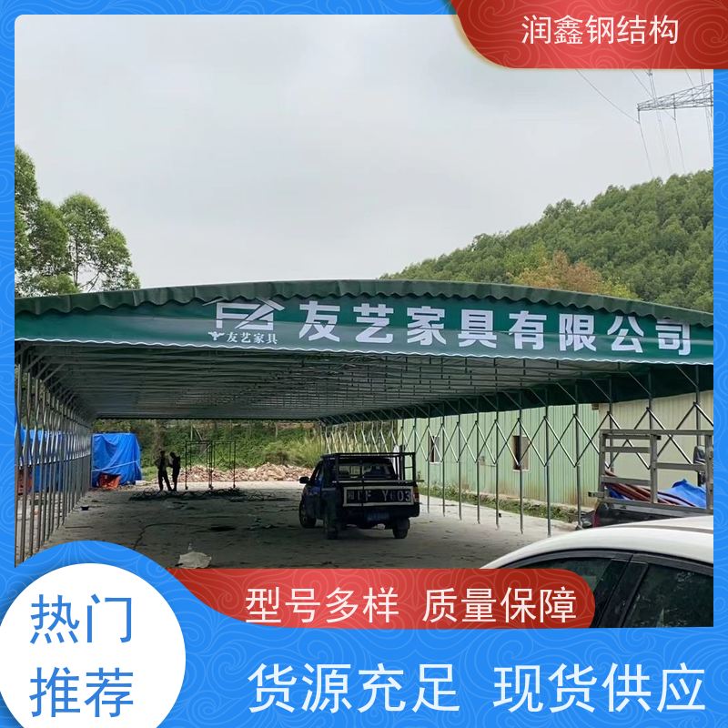 润鑫 户外篮网球体育场 大型雨棚 免费设计 经久耐用