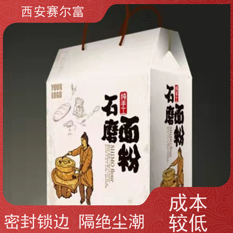 西安水果纸箱多元尺寸按需选择，五金收纳耐磨抗造