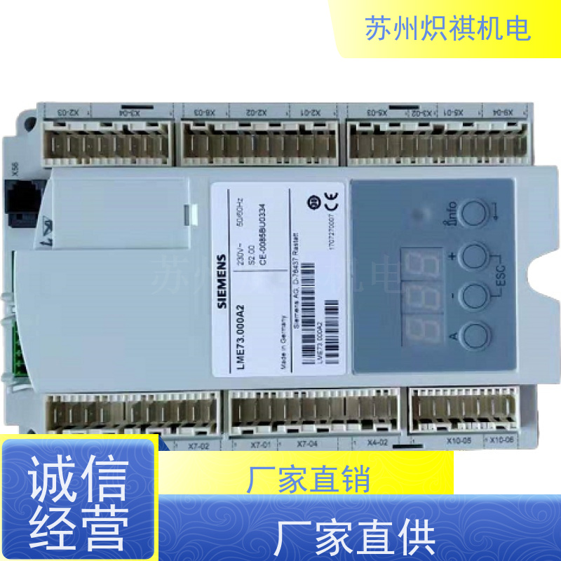 德国西门子SIEMENS 燃烧机点火器 LMO14.111C2 库存充足