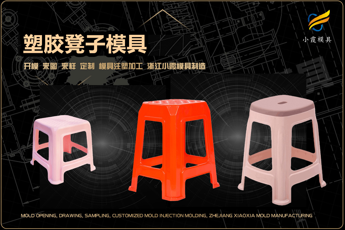 大型模具生产厂家找哪家(图10)