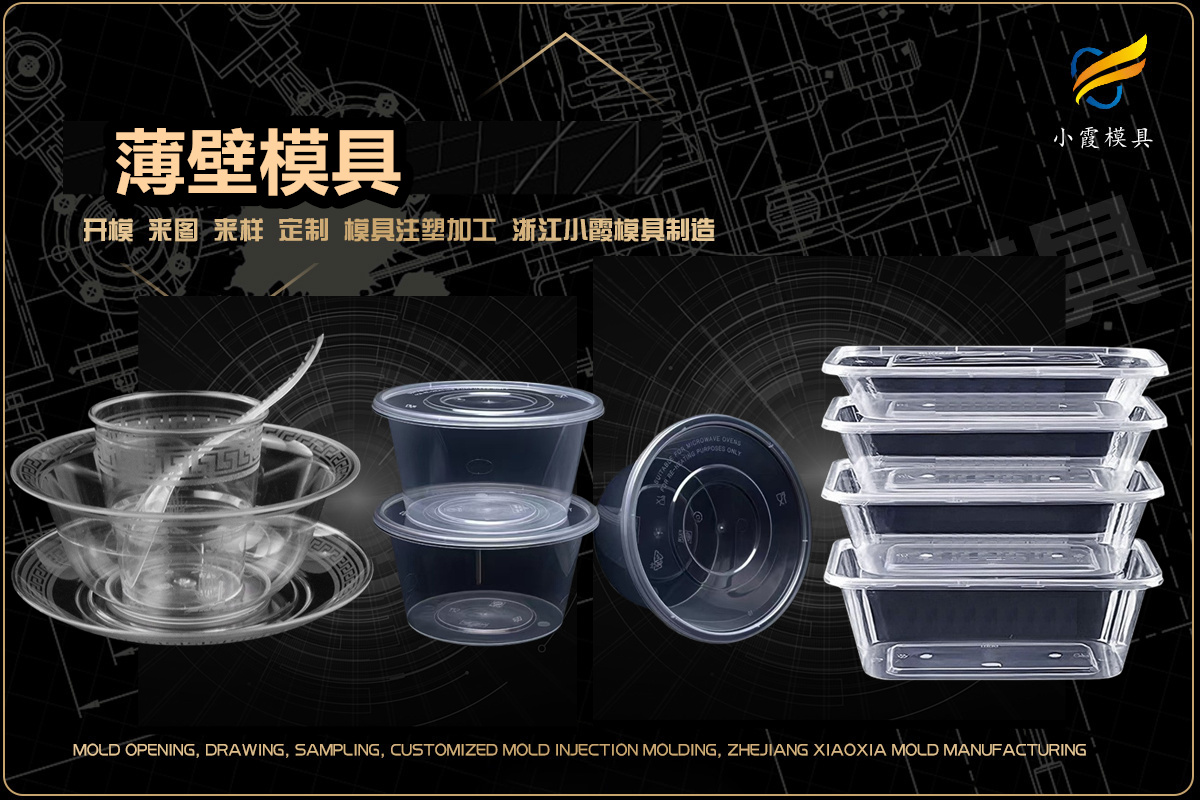 模具企业哪家可靠(图17)