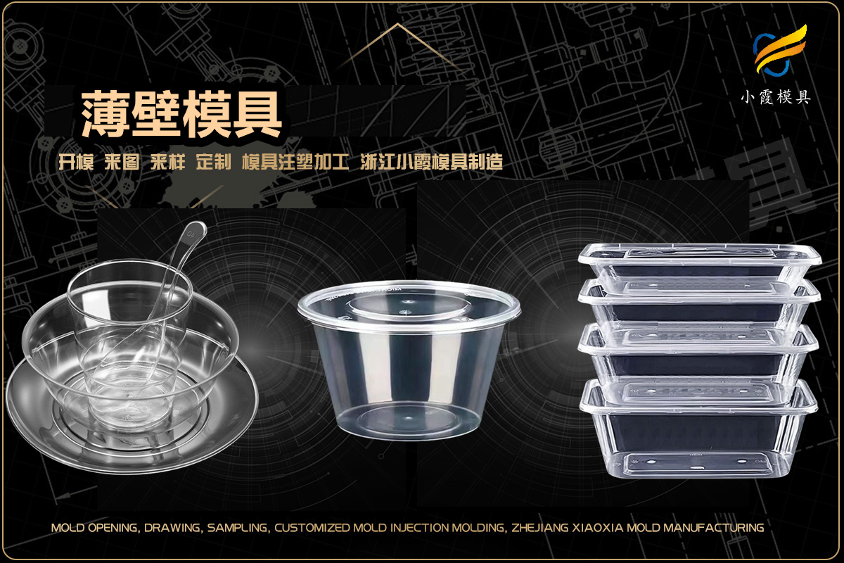 模具企业哪家可靠(图18)