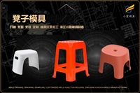 薄壁碗盖注塑模具怎么联系