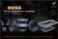 自救呼吸器模具哪家好