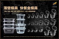 一次性杯子模具哪个好