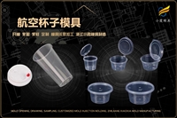 自救呼吸器模具推荐几家