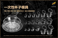 消防呼吸器模具如何选
