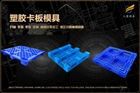 保鲜盒模具哪家质量好