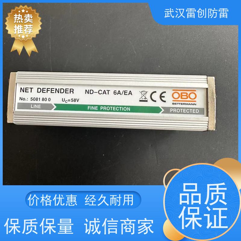 OBO 信号防雷器 PoE++/4PPoE网络速度  ND-CAT6/E-F 纳秒级速度 
