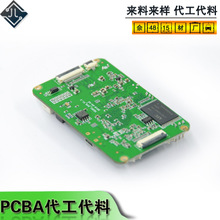 芜湖PCBA设计 工艺精良 性能优异