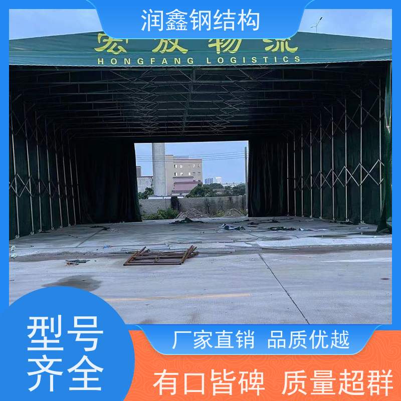 润鑫 工厂用 电动推拉伸缩雨篷 上门安装 防火阻燃