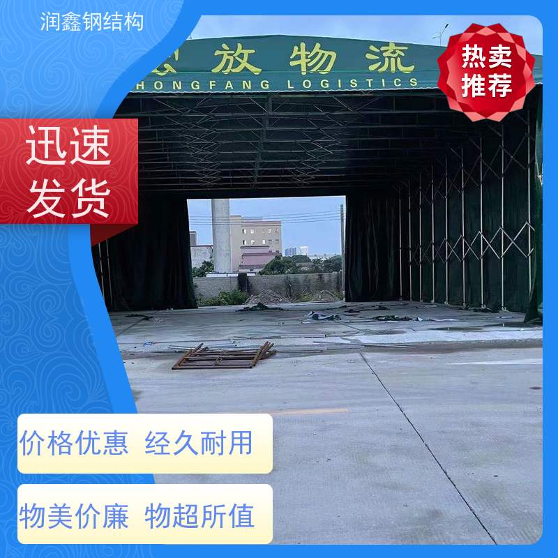 润鑫 夜宵大排档用 电动推拉伸缩雨篷 造型多选 经久耐用
