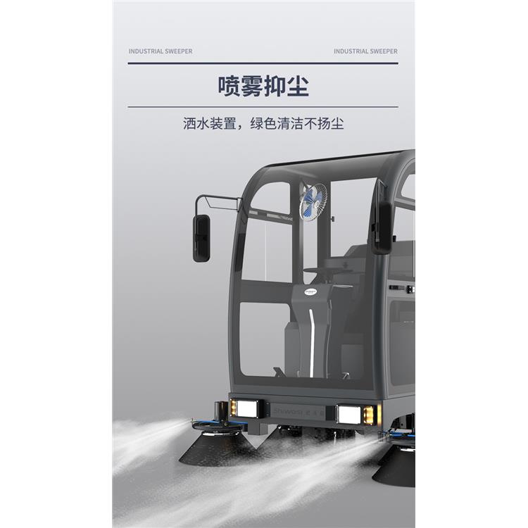 驰诚 多功能 扫地车 操作简单清扫车 厂家